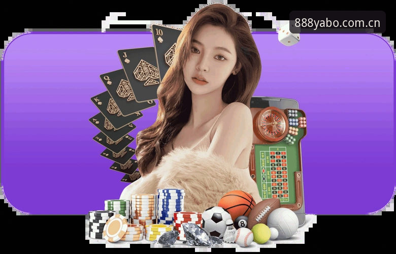 资深用户周婷的yabo888体育创新探索：亚博娱乐空间攻略全新体验