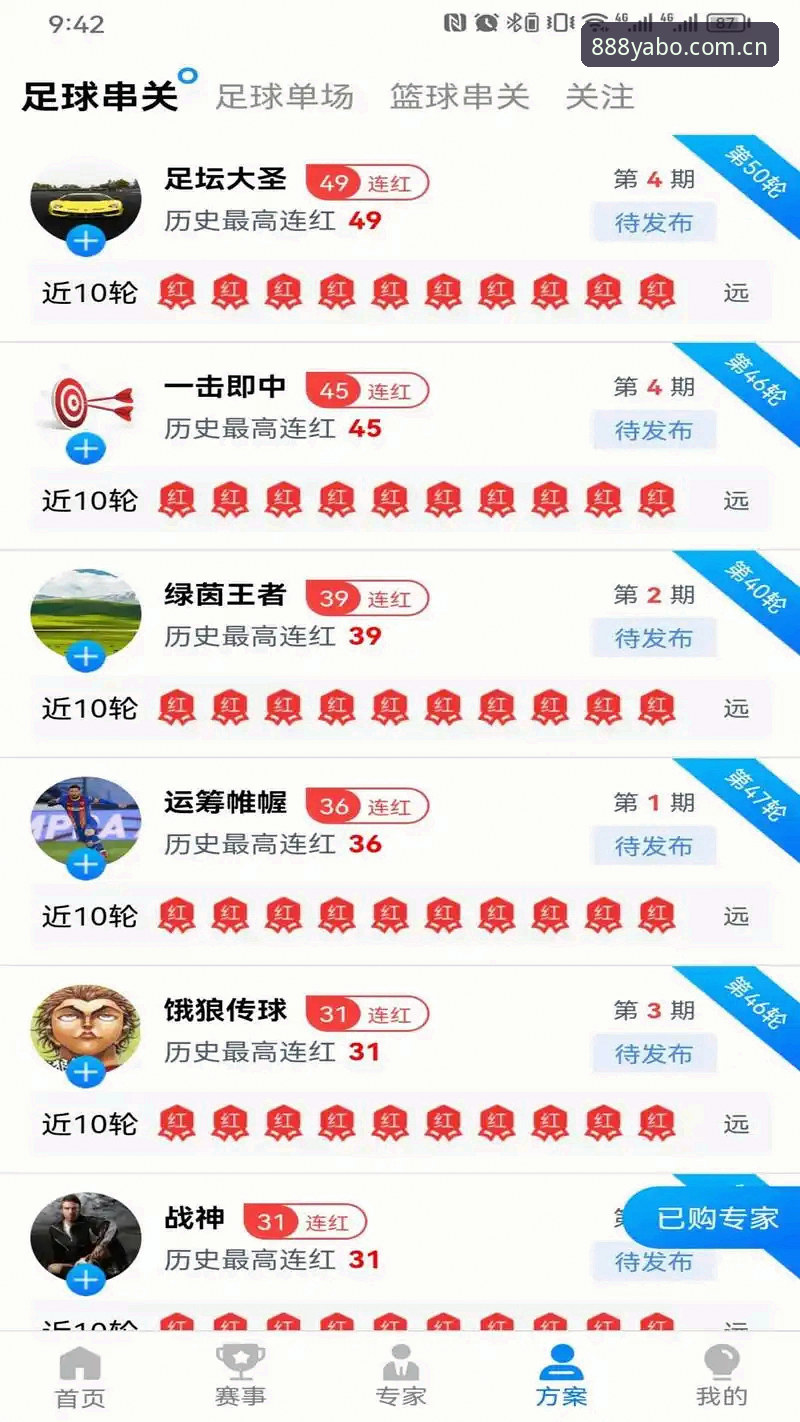 yabo888体育平台技术评测与使用指南——从注册到体验的完整攻略