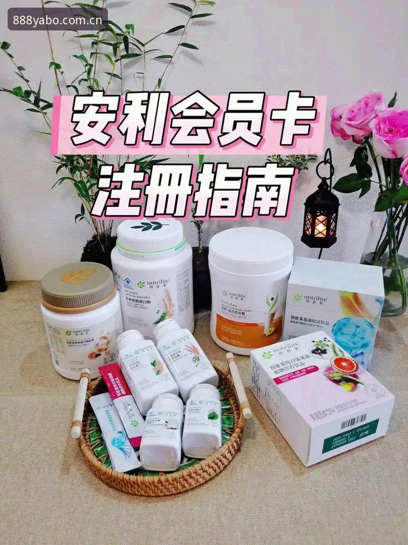 yabo888体育会员注册实用指南：解锁全新娱乐体验的必备知识