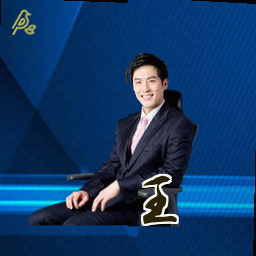 王璐
